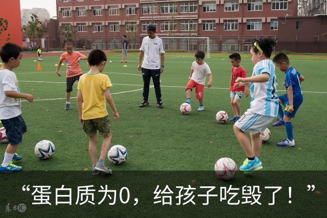 “蛋白质为0，给孩子吃毁了！”山东农村家长晒4娃晚餐，令人眼前一黑