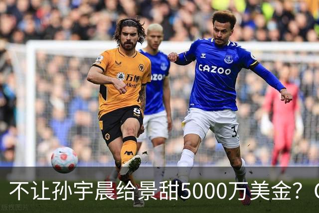 不让孙宇晨给景甜5000万美金？Claude回应；阿里云前首席架构师林伟离职创业；长鑫半年净利润776亿；网友退回299元摩拜单车押金丨邦早报