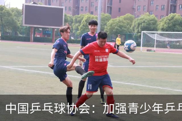 中国乒乓球协会：加强青少年乒乓球赛事赛风赛纪管理